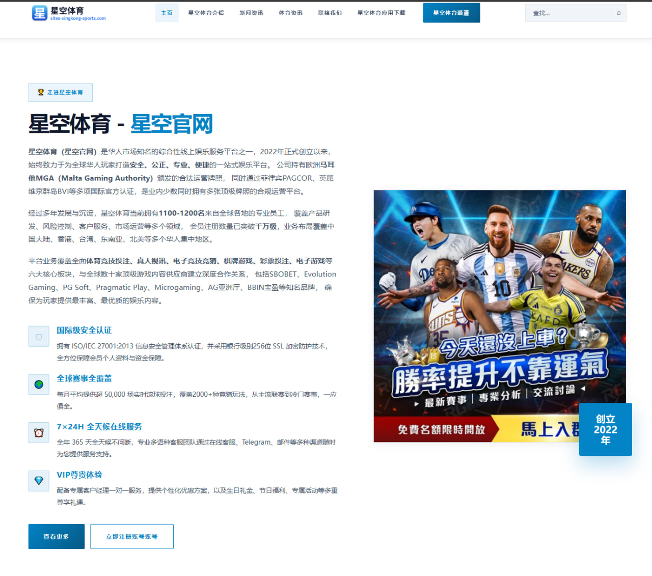 姆巴佩欧冠连续破门复盘巴黎反击体系为何提速